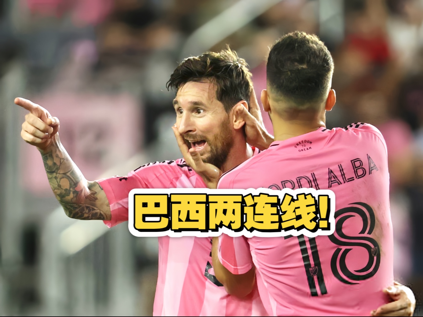 娱乐平台-詹姆斯在迈阿密国际的最后一投