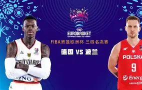 辽宁男篮vs浙江广厦